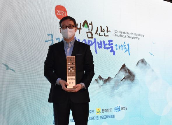 유창혁, 신안 국제시니어대회 우승!